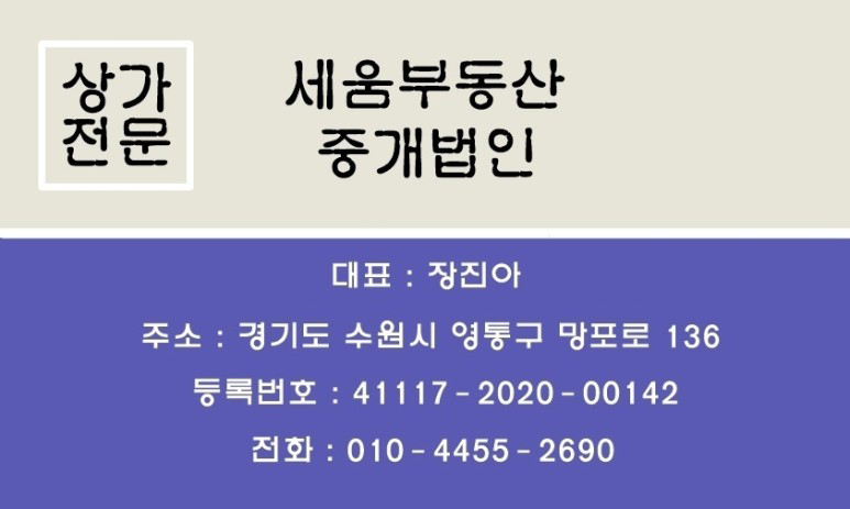 망포초등학교 이미지
