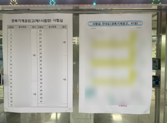 예스분식 이미지