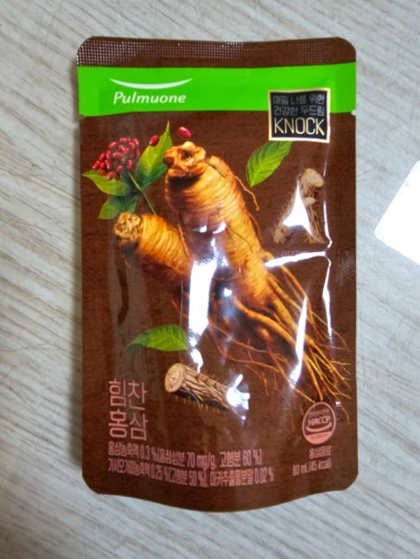 행복녹즙 이미지