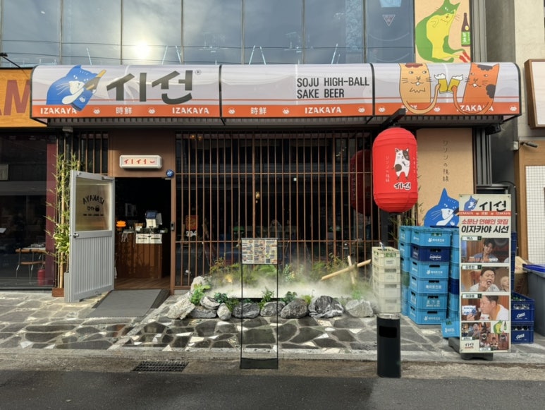 시선순천조례점 이미지