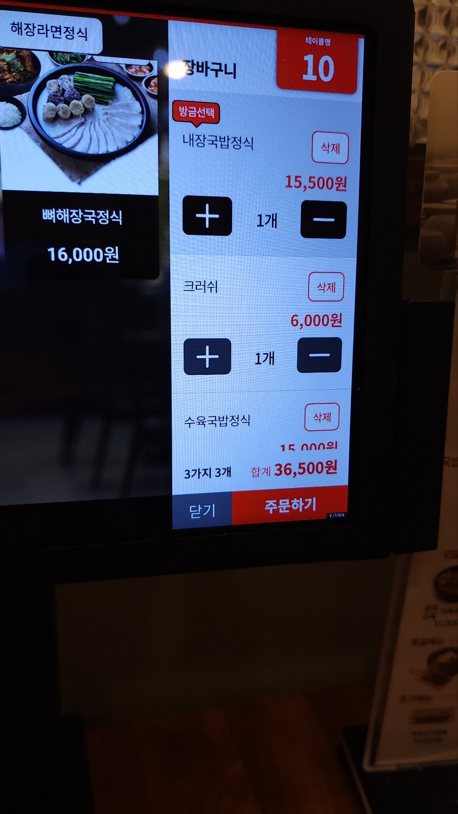 보승시스템 이미지