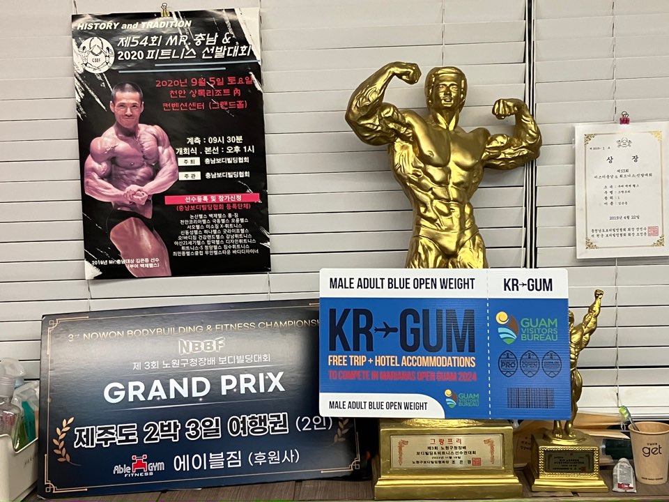 크러쉬짐 이미지