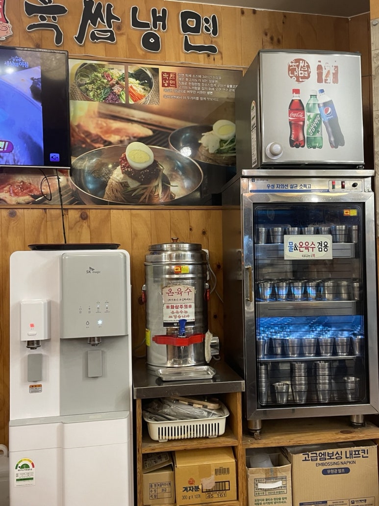 육쌈냉면청주점 이미지