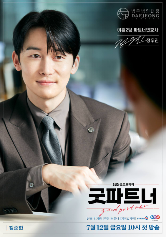 법무법인우진 이미지