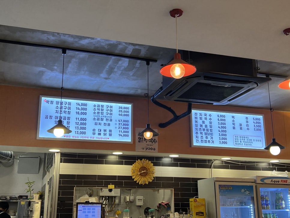오케이연탄막창구이 이미지