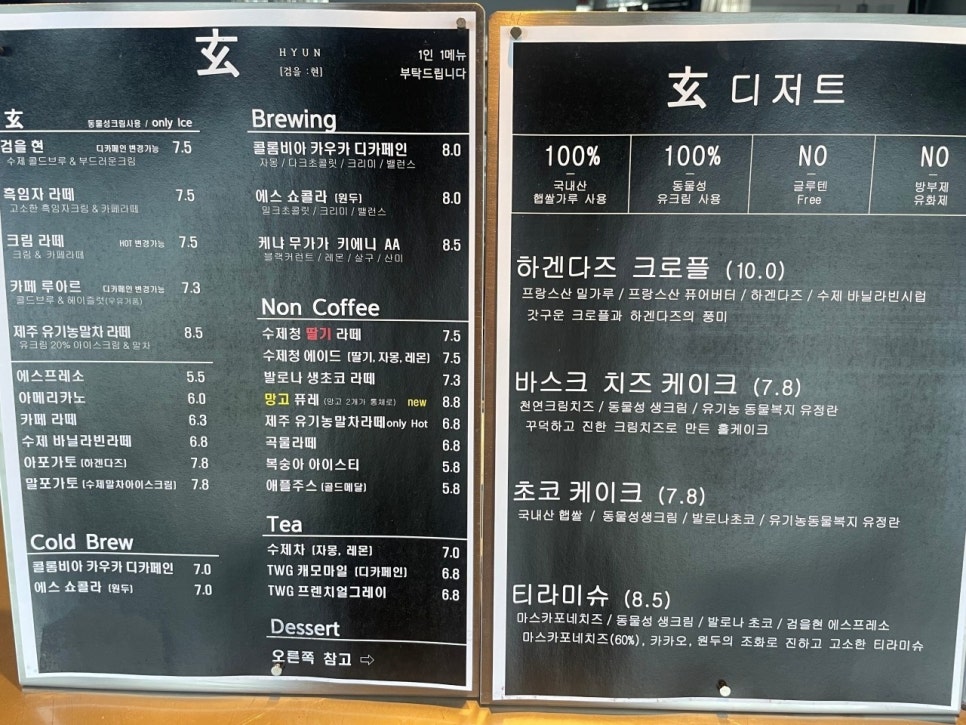 카페;현 이미지