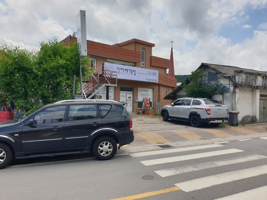 진짜배기족발 이미지