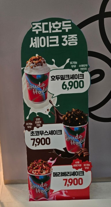 (주)미트하나 이미지