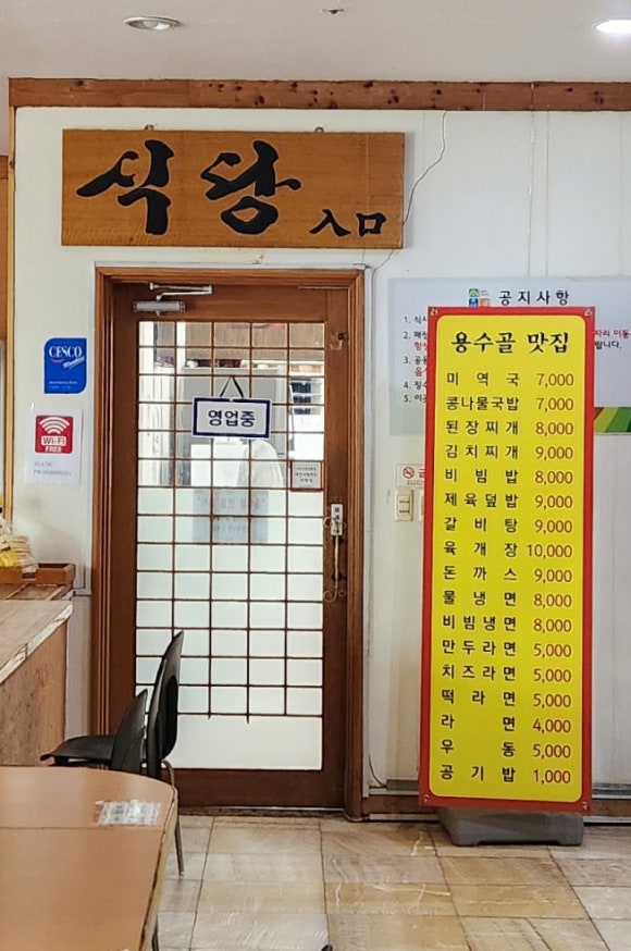 용수골장작불가마 이미지