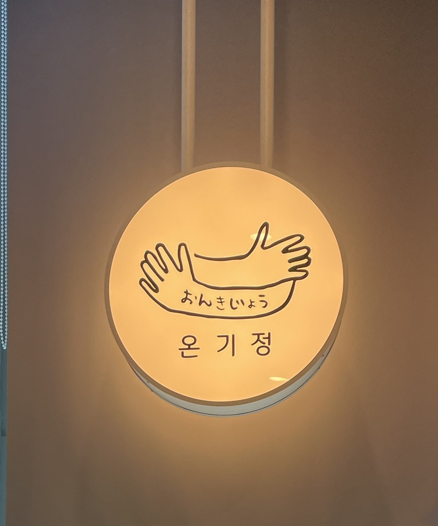 알록달록몰 이미지