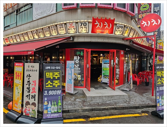 치치 의정부신시가지점 이미지