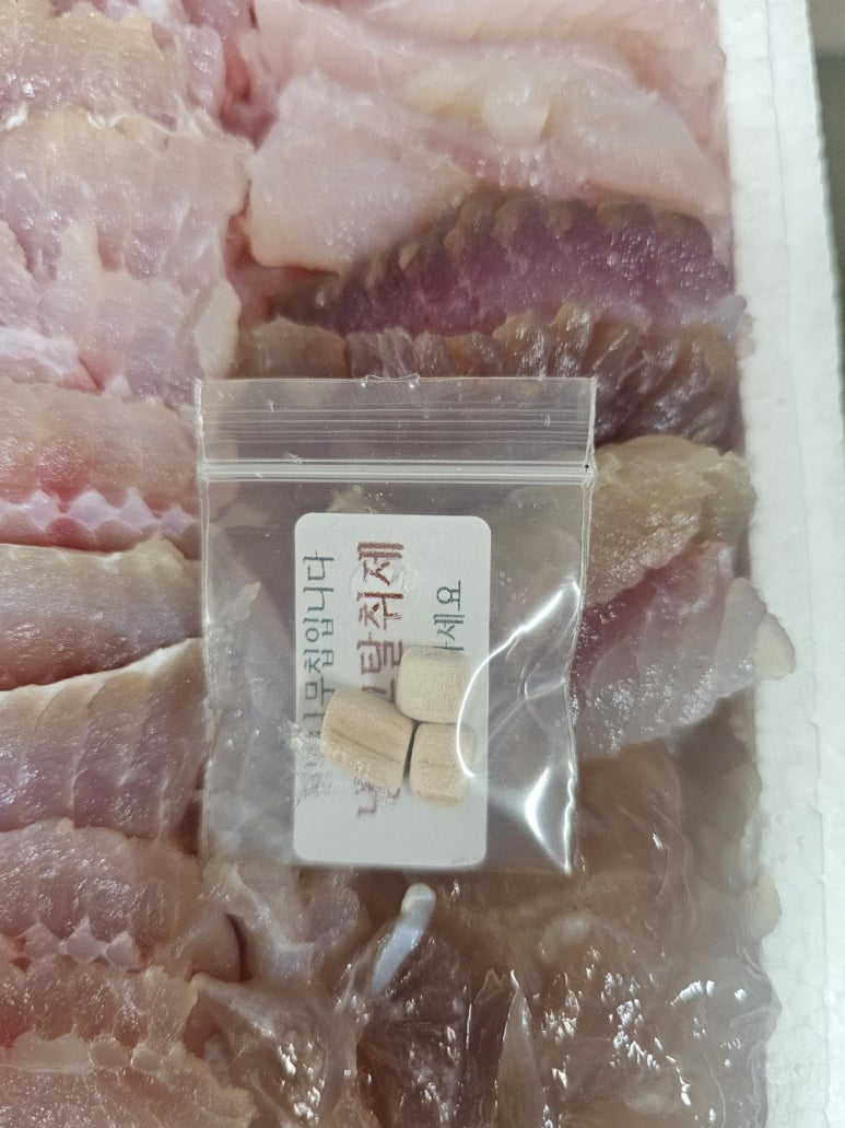 목포홍어협동조합 이미지