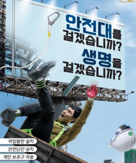 금정건설 이미지