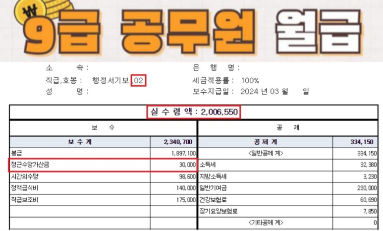(주)타워씨앤에스 이미지
