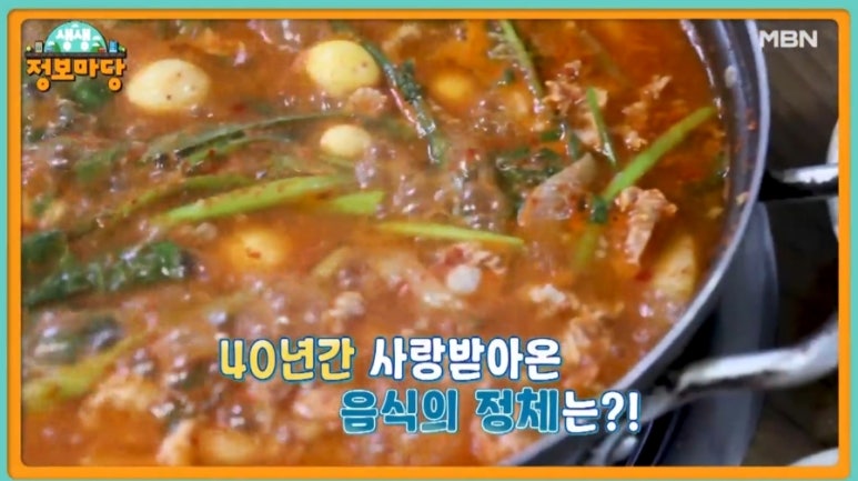 마당식당 이미지