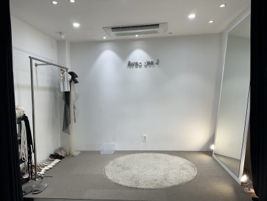 아벡데제이 메이크업 이미지