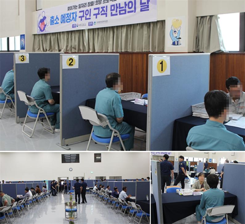 구인테크 이미지