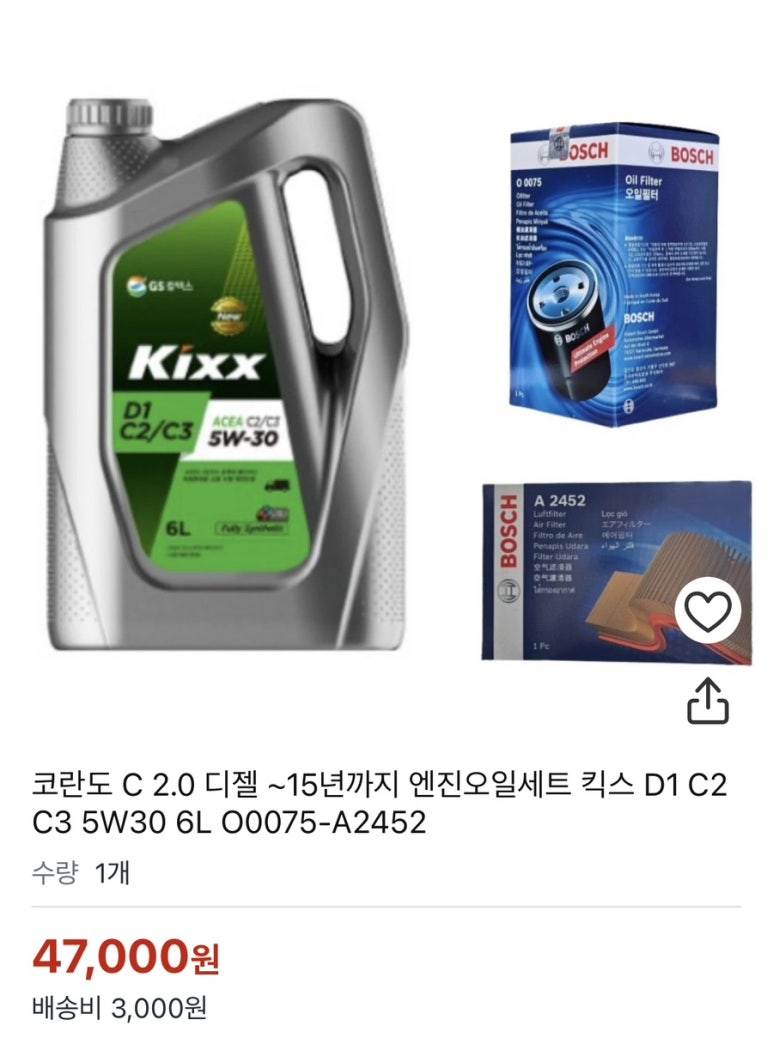 공임나라사림점 이미지
