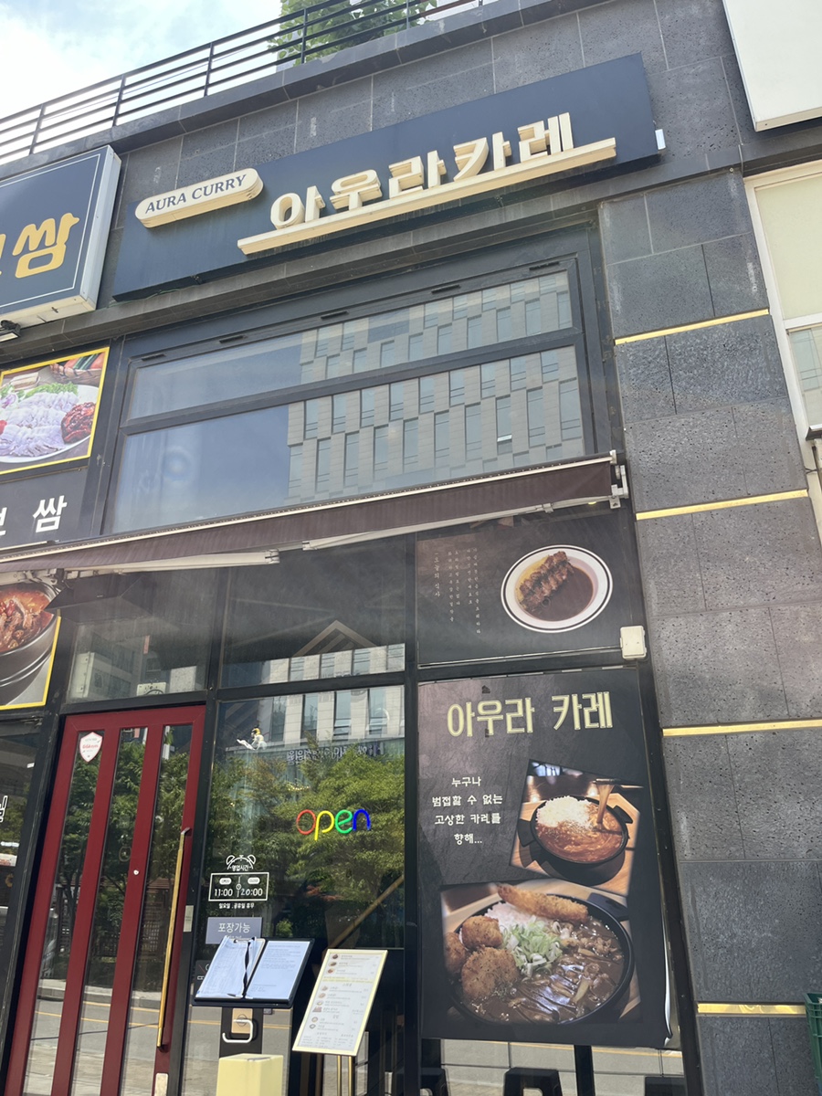 아우라카레 이미지