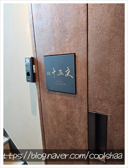 스시 쥬고야 이미지
