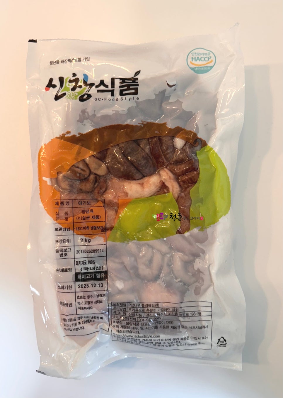 신창식품 이미지