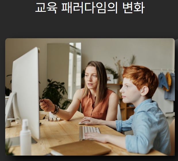 주식회사 메타비티 이미지