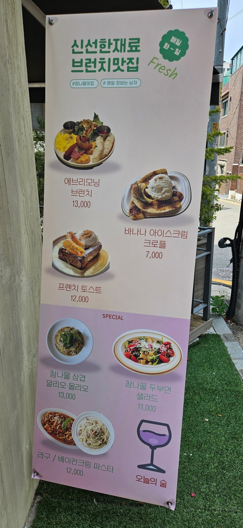 에브리모닝 이미지