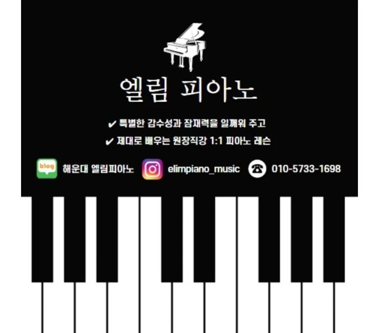 쁘띠포레유치원 이미지
