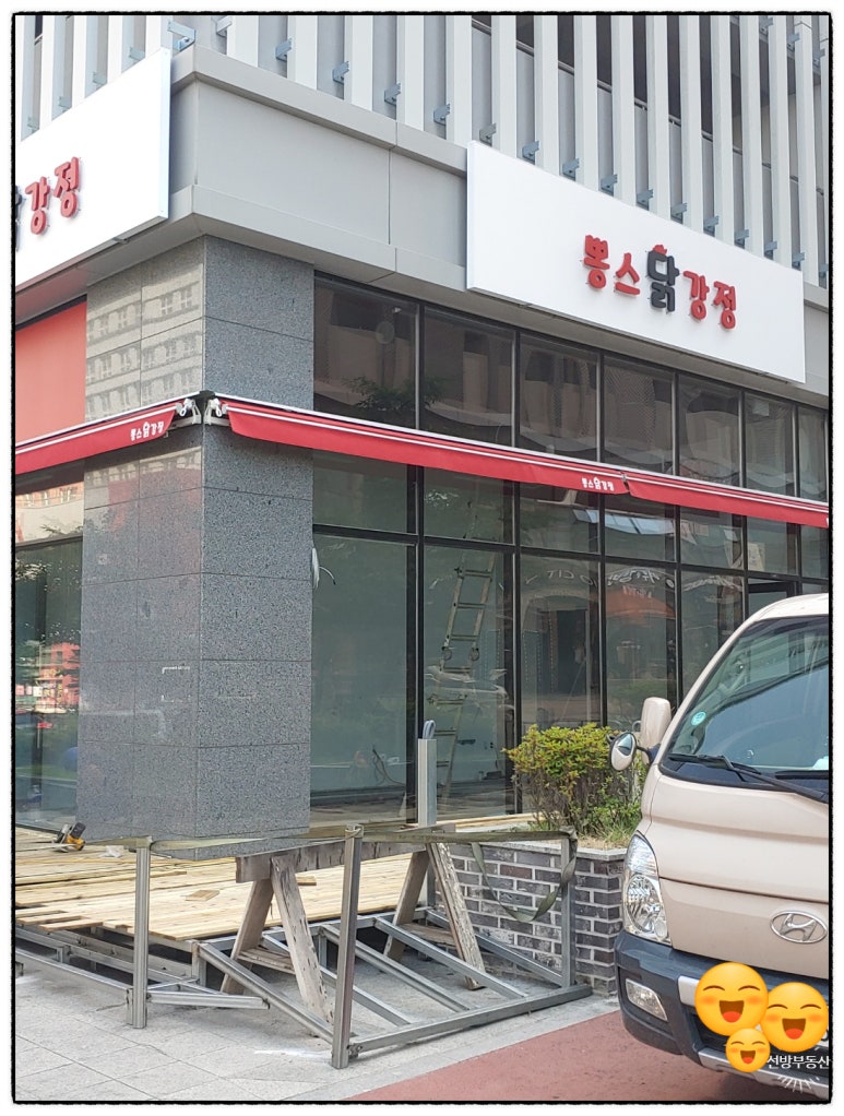 뽕스닭강정 이미지
