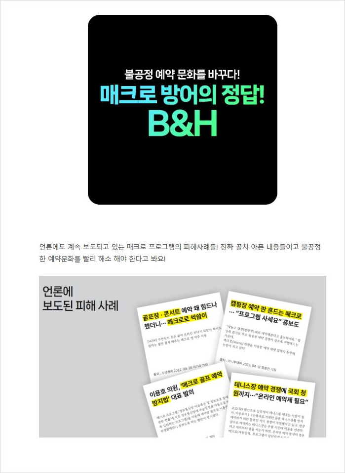 에스이솔루션(주) 이미지