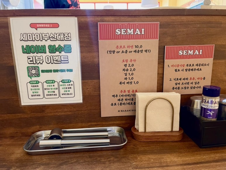 세마이 이미지