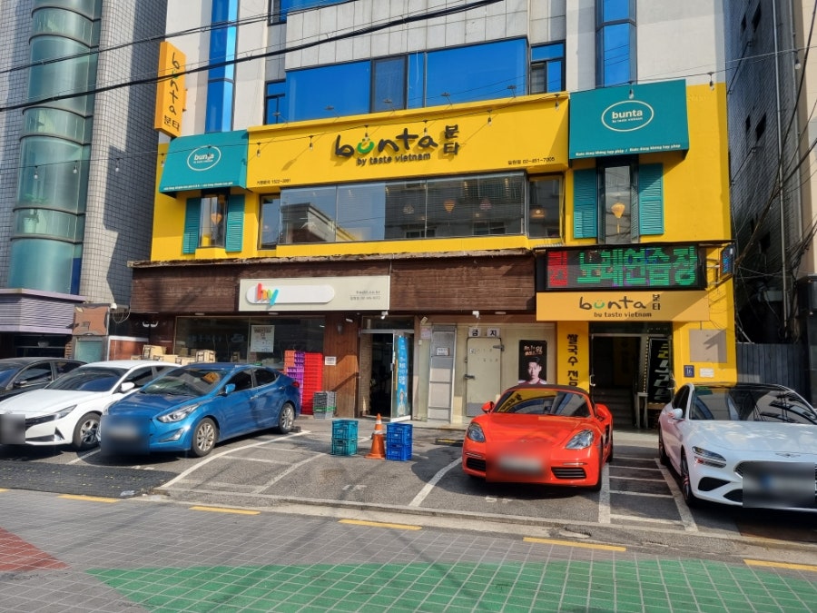 분타 일원점 이미지