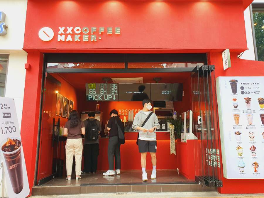 커피엑스 이미지