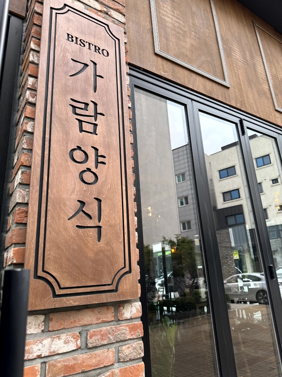 가람양식 이미지