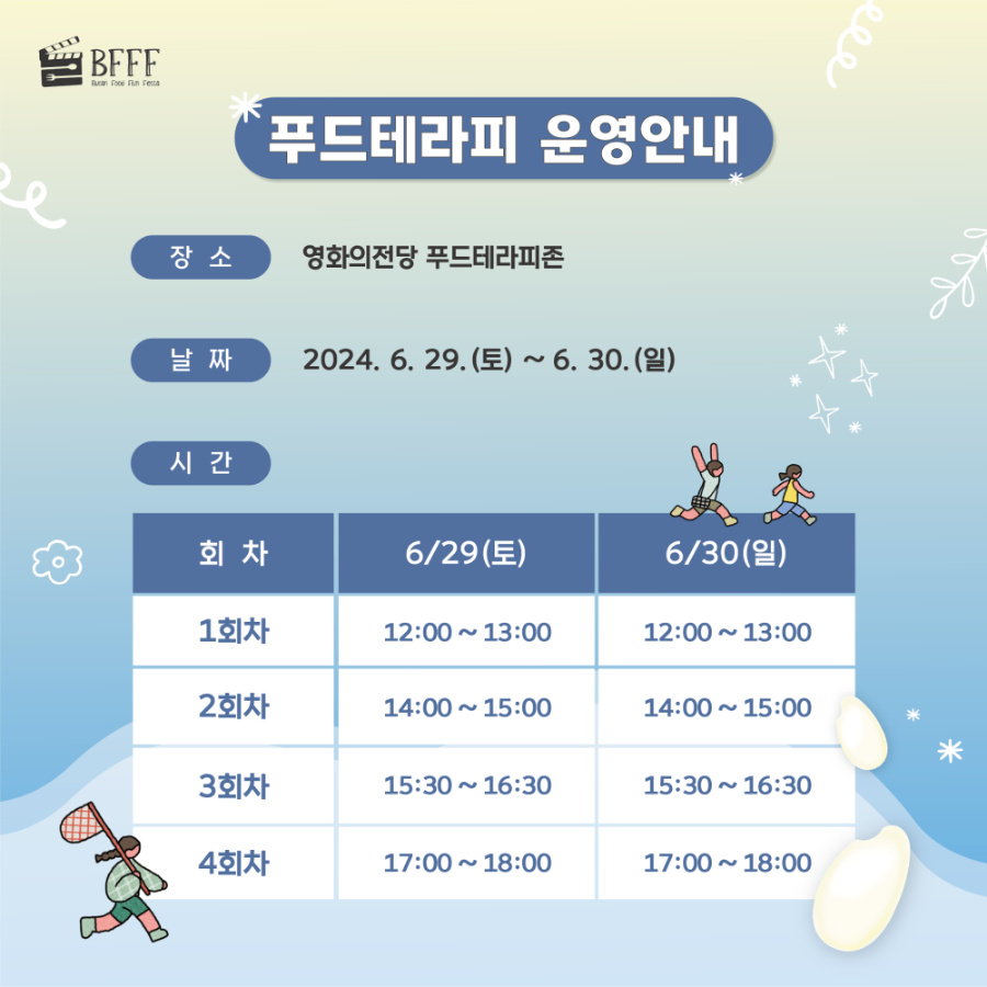 아이랑푸드 이미지