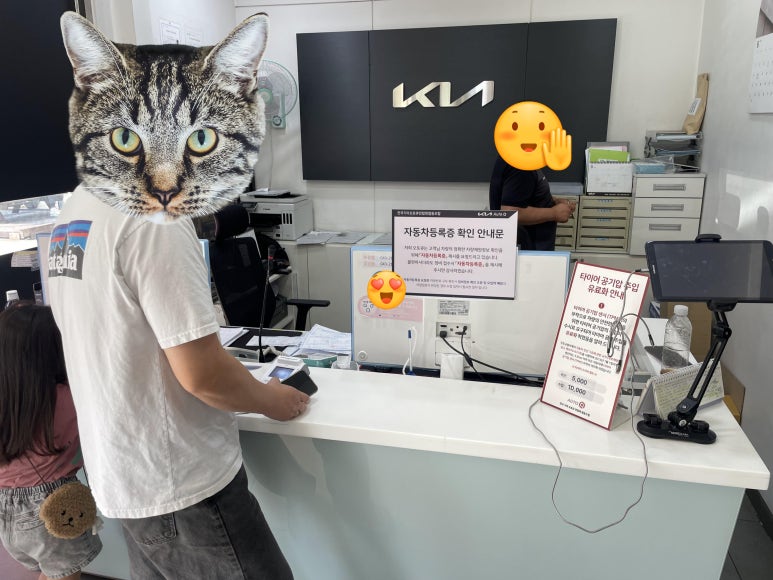 오창기아오토큐 이미지