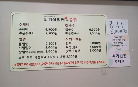 한국장류문화사회적협동조합 이미지