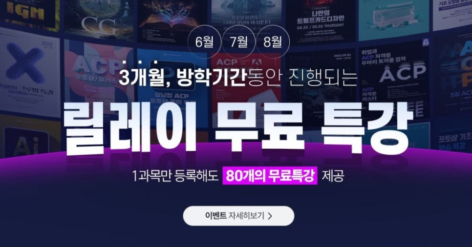 코코아카데미학원 이미지