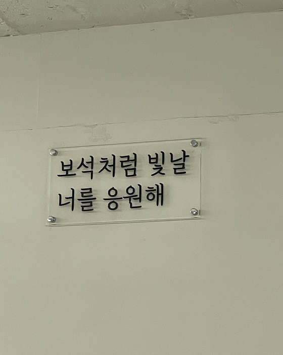 스터디카페더딩글동래명장 이미지