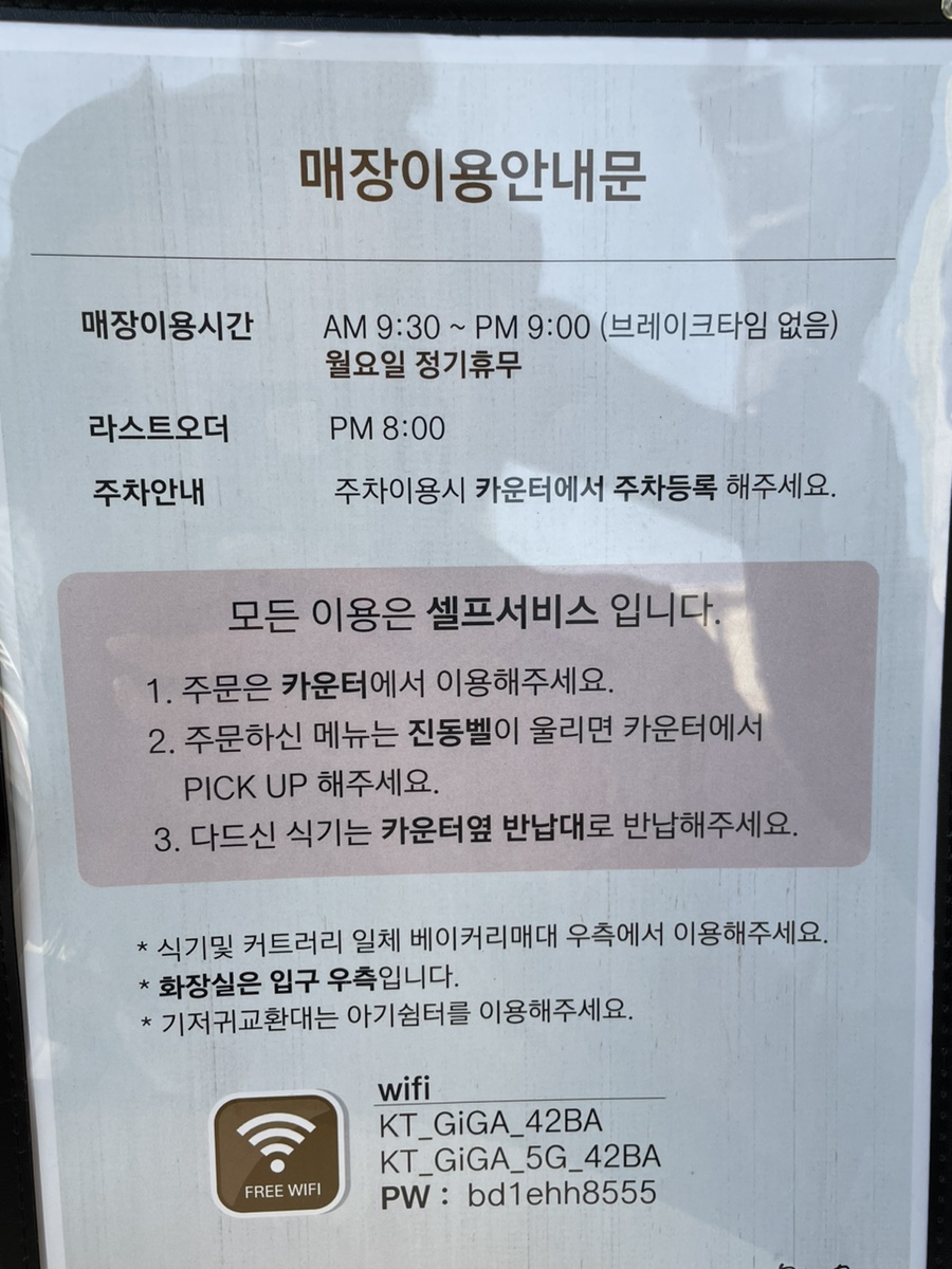 베이브런 이미지