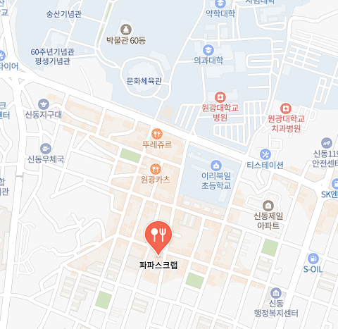 파파스보일링크랩 이미지