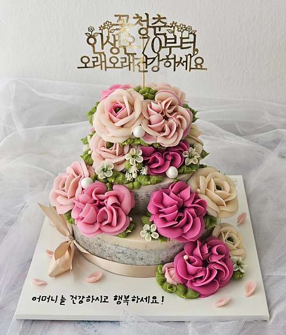 샹떼플레르 이미지