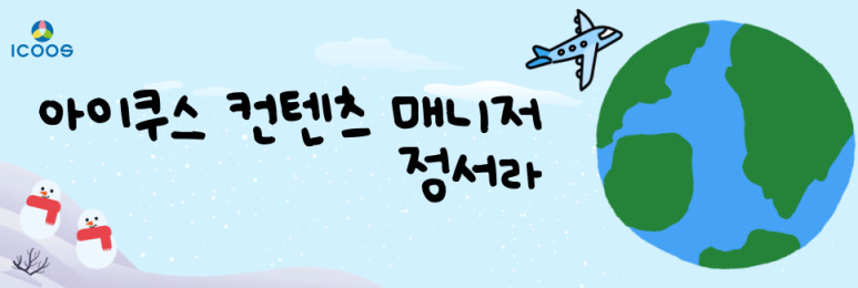 드리머즈 이미지