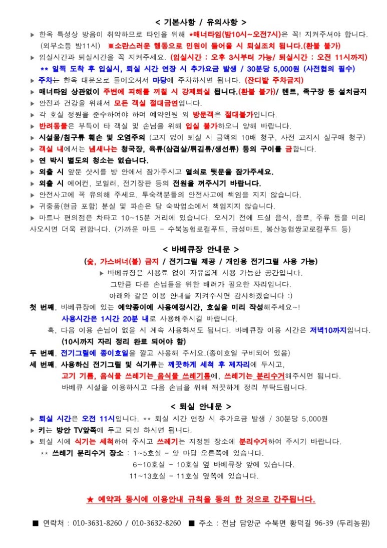 두리마트 이미지