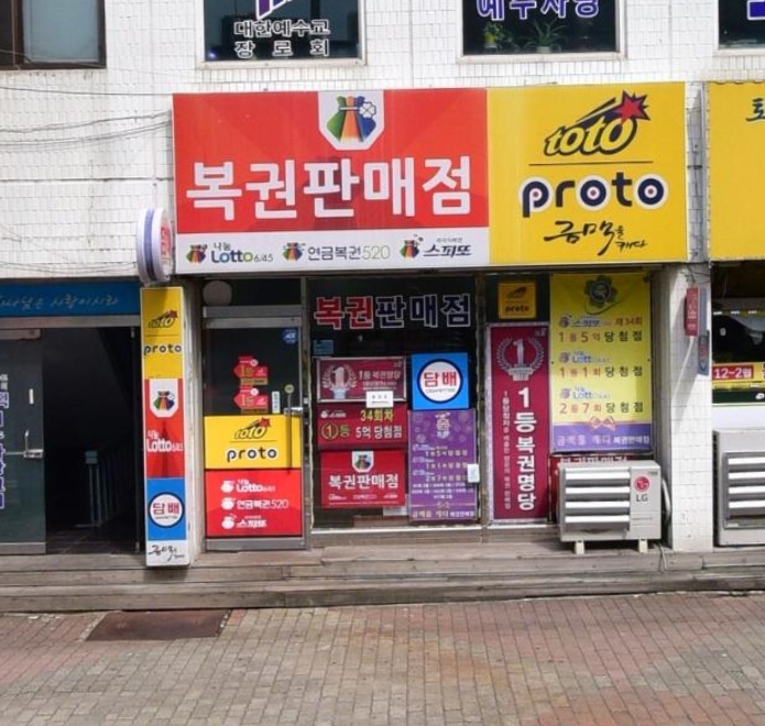 금맥을캐다 이미지