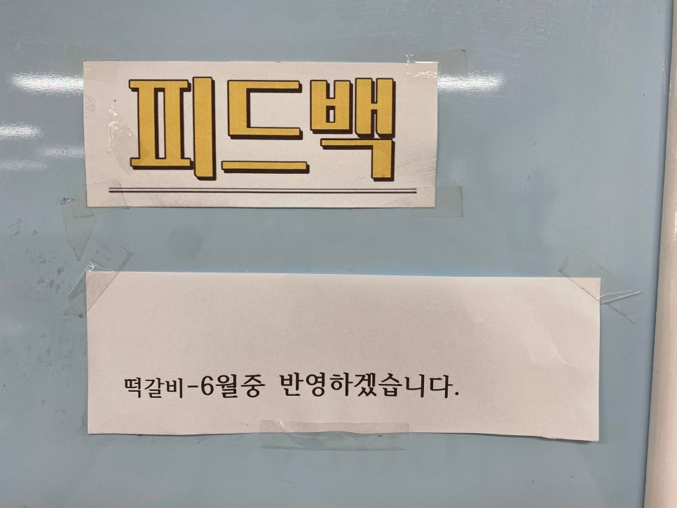 가스트론식당 이미지