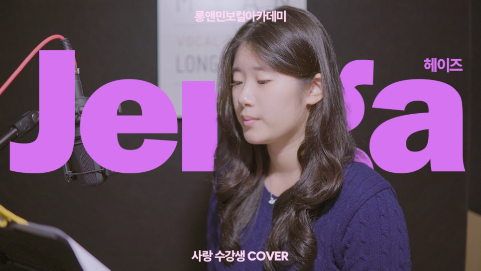 보이스앤보컬 이미지