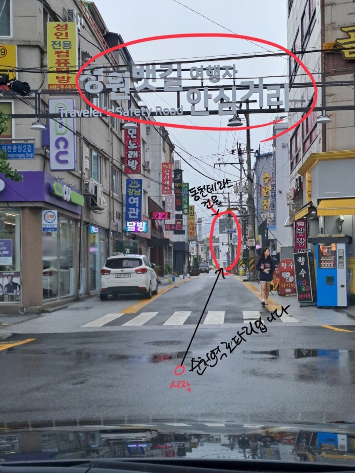 순천수하녹 이미지