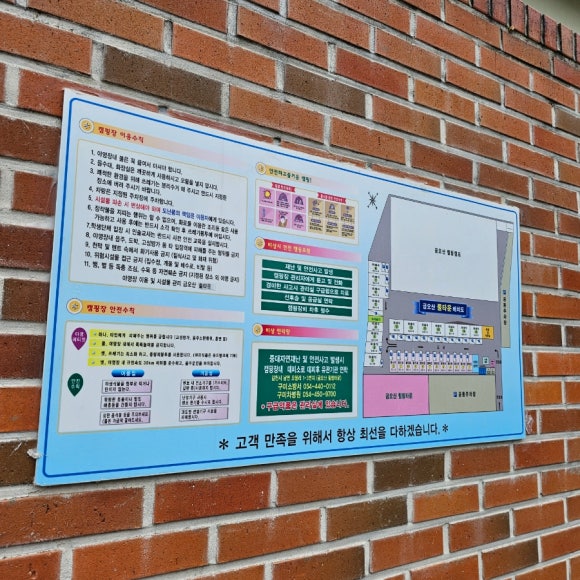 금오산풀타운 이미지