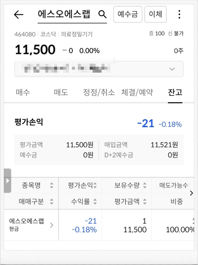 소소랩 이미지